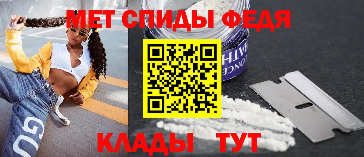 Амфетамин Premium Кунгур