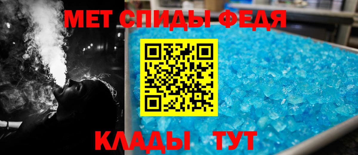 АМФЕТАМИН  АМФ Розовый  Вход с VPN  Кунгур  Amphetamine 