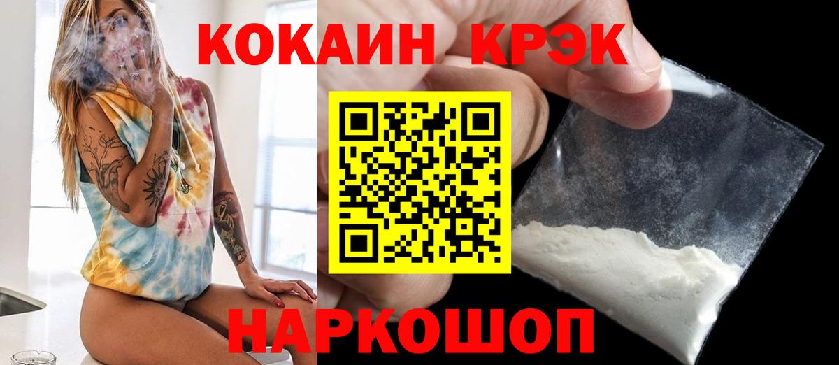 Cocaine Боливия Кунгур