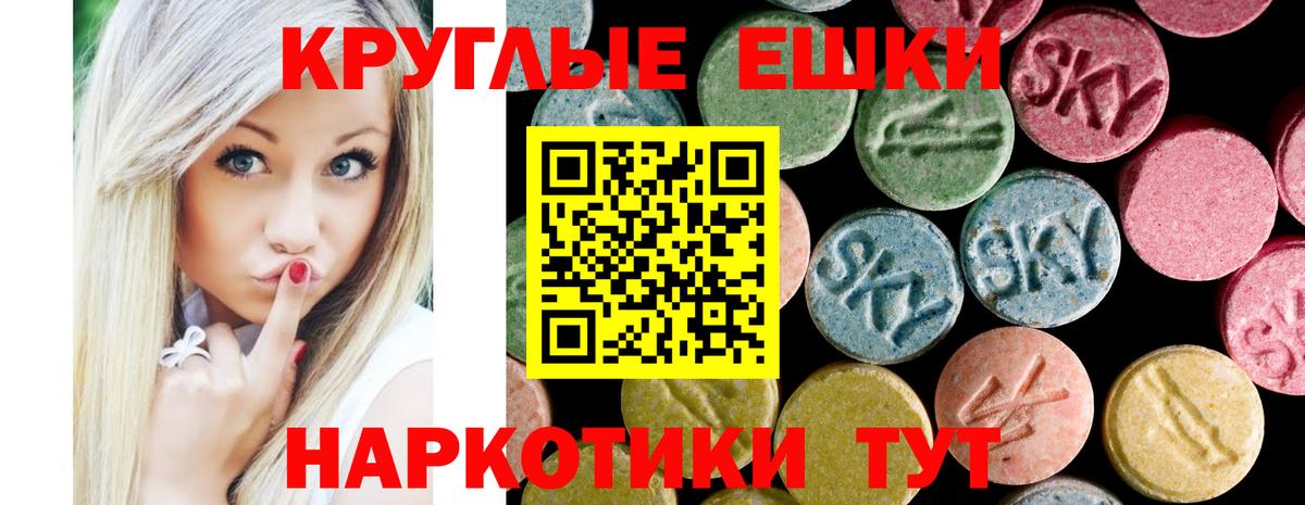 ЭКСТАЗИ 280мг  даркнет какой сайт  Вход с VPN  Кунгур  ЭКСТАЗИ 280 MDMA 