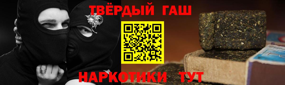 ГАШ индика сатива Кунгур