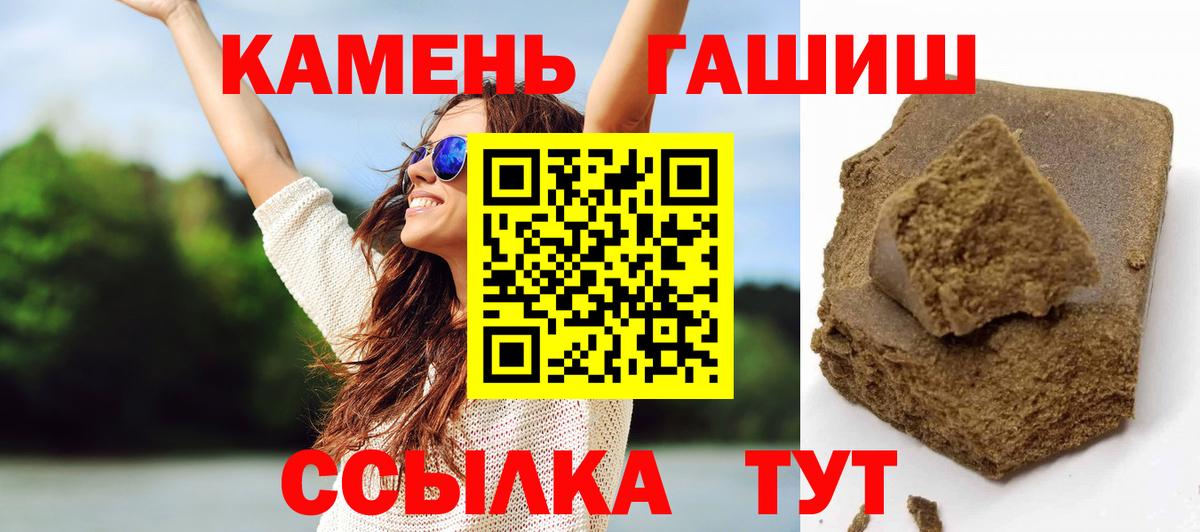 Мефедрон кристаллы  ГАШИШ  КОКАИН  Кунгур  Бошки Шишки  Вход с VPN 