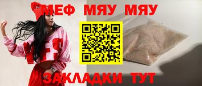 2c-b Камышлов