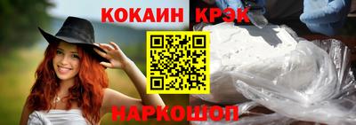 бутик Кандалакша