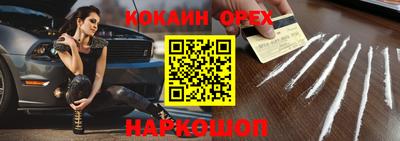 2c-b Камышлов