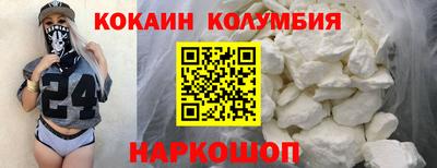 бутик Кандалакша