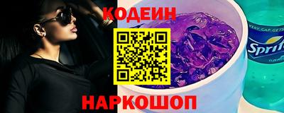 2c-b Камышлов
