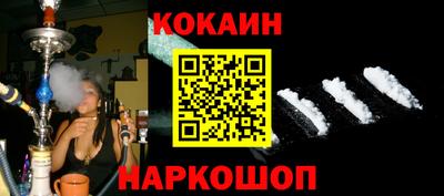 2c-b Камышлов