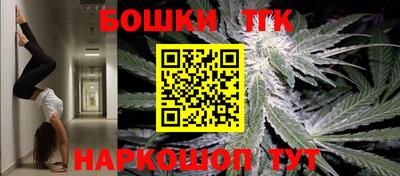 бутик Кандалакша