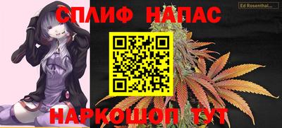 бутик Кандалакша