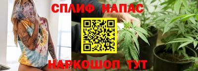 бутик Кандалакша
