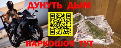 бутик Кандалакша