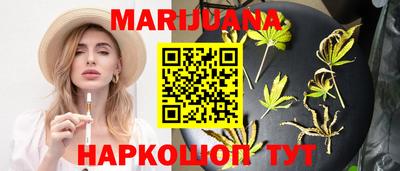 бутик Кандалакша
