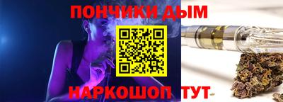 бутик Кандалакша