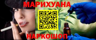 бутик Кандалакша