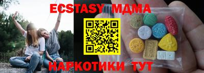 2c-b Камышлов