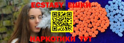 бутик Кандалакша