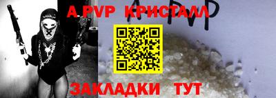 2c-b Камышлов