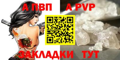бутик Кандалакша