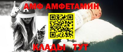 бутик Кандалакша