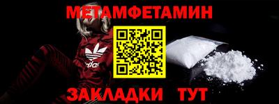 2c-b Камышлов