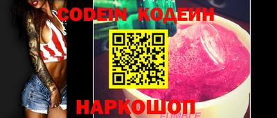 бутик Кандалакша