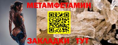 2c-b Камышлов