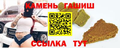 бутик Кандалакша