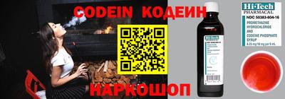 амф Канаш