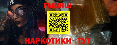 бутик Кандалакша