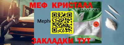 бутик Кандалакша
