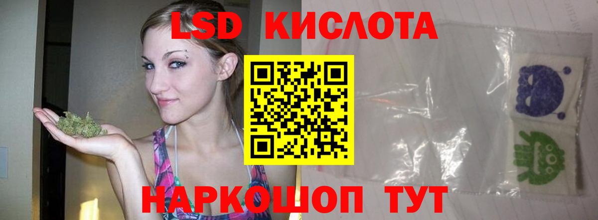 ЛСД экстази ecstasy Кунгур