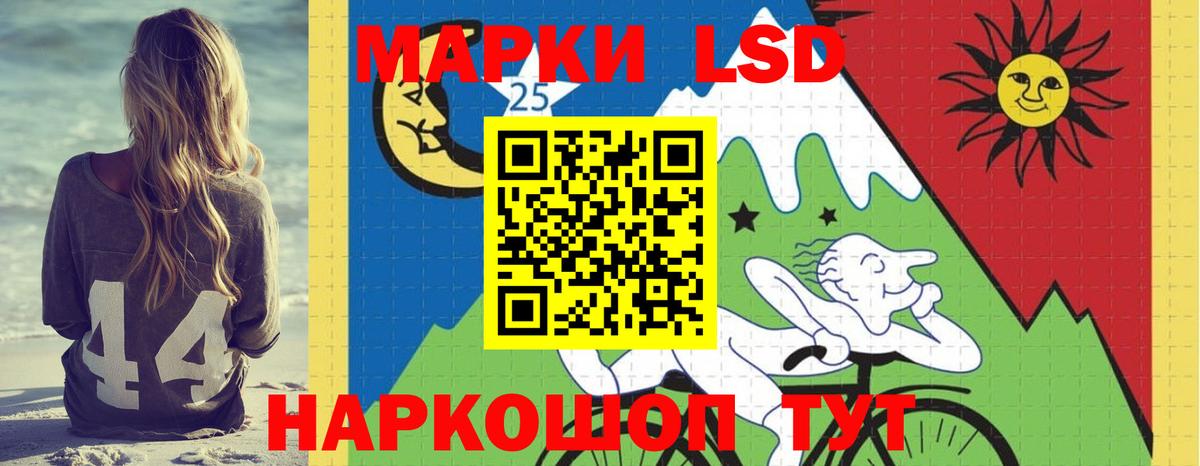 ЛСД экстази кислота  Вход с VPN  KRAKEN зеркало  Кунгур  LSD-25 экстази ecstasy  ЛСД экстази 