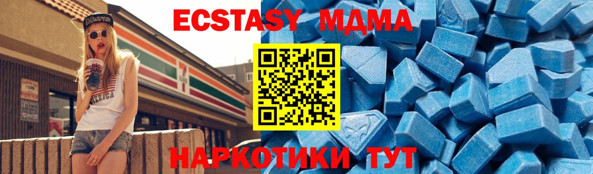 MDMA VHQ Кунгур