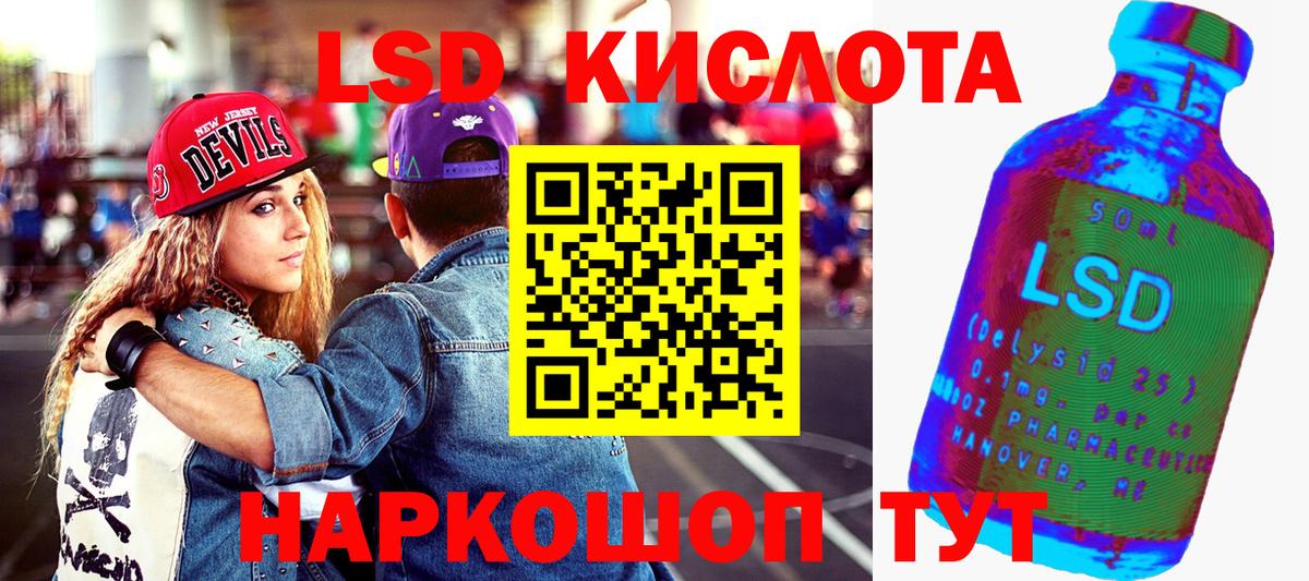магазин продажи   Марки N-bome 1500мкг  Вход с VPN  Кунгур  Марки N-bome 1500мкг 