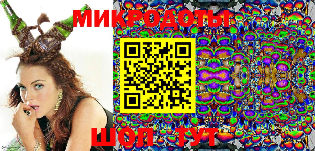 Галлюциногенные грибы Cubensis  Псилоцибиновые грибы мухоморы  Кунгур  Вход с VPN 