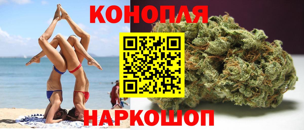 Бошки Шишки VHQ  Марихуана THC 21%  Вход с VPN  Кунгур  МАРИХУАНА планчик 
